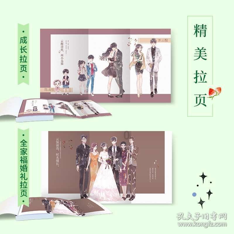探索蜗牛世界,发现有趣答案——股票K线图上出现镰刀是什么意思?问答平台