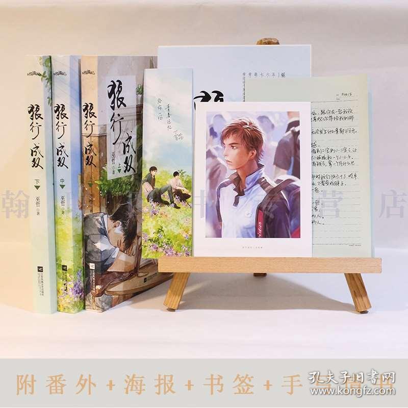 探索央视节目里的宝藏文案——知识问答网页